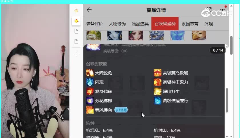 相聚长安男龙