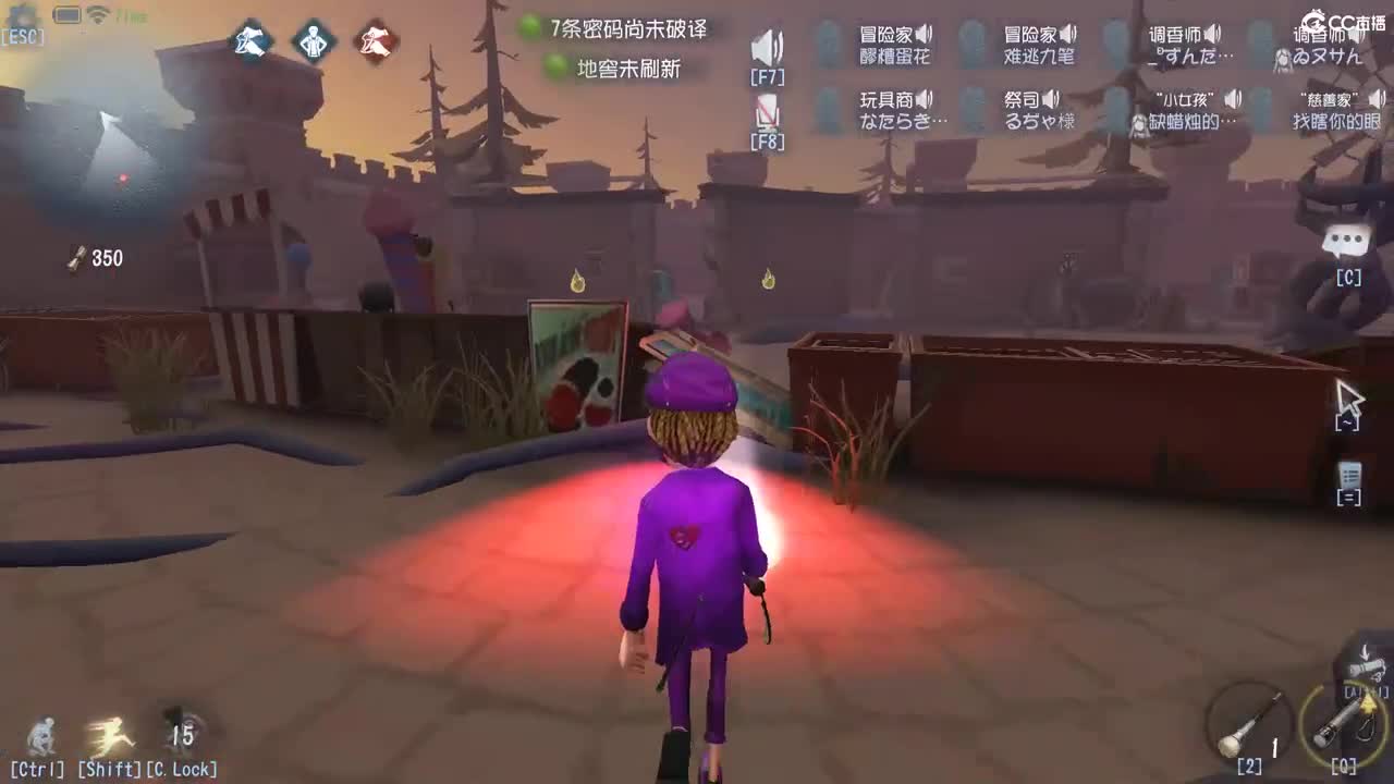 开心躲猫猫 第2段