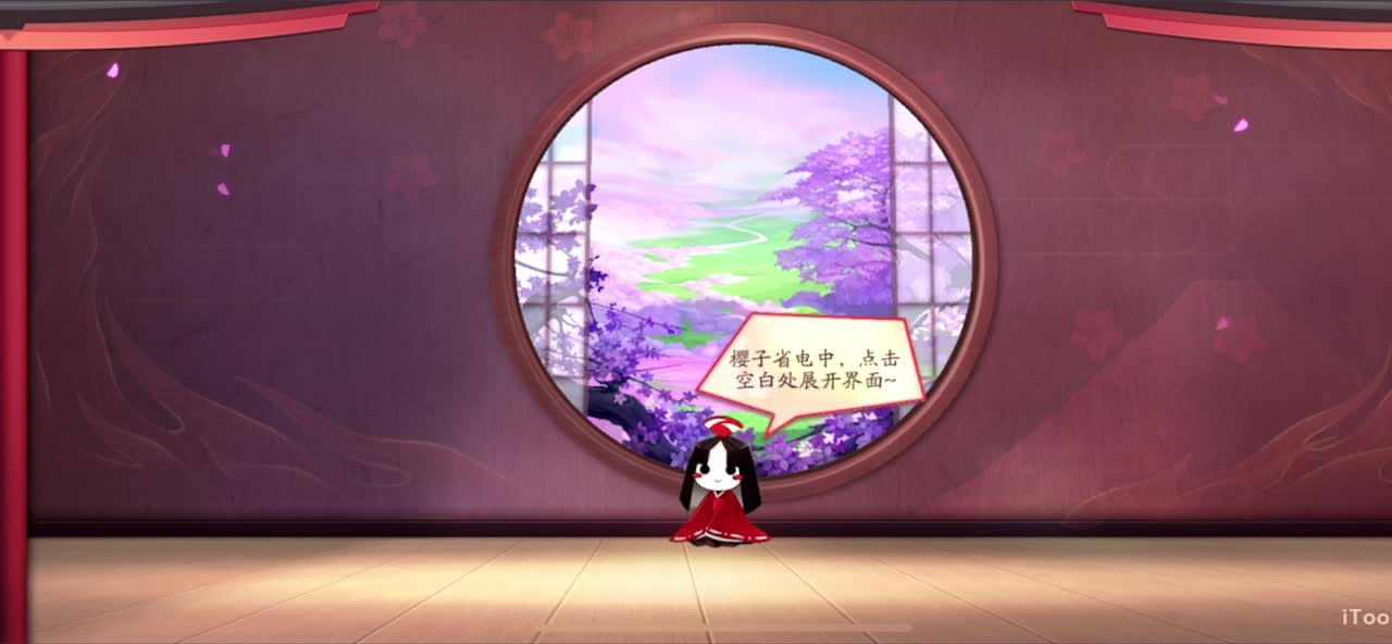 看比赛 第1段