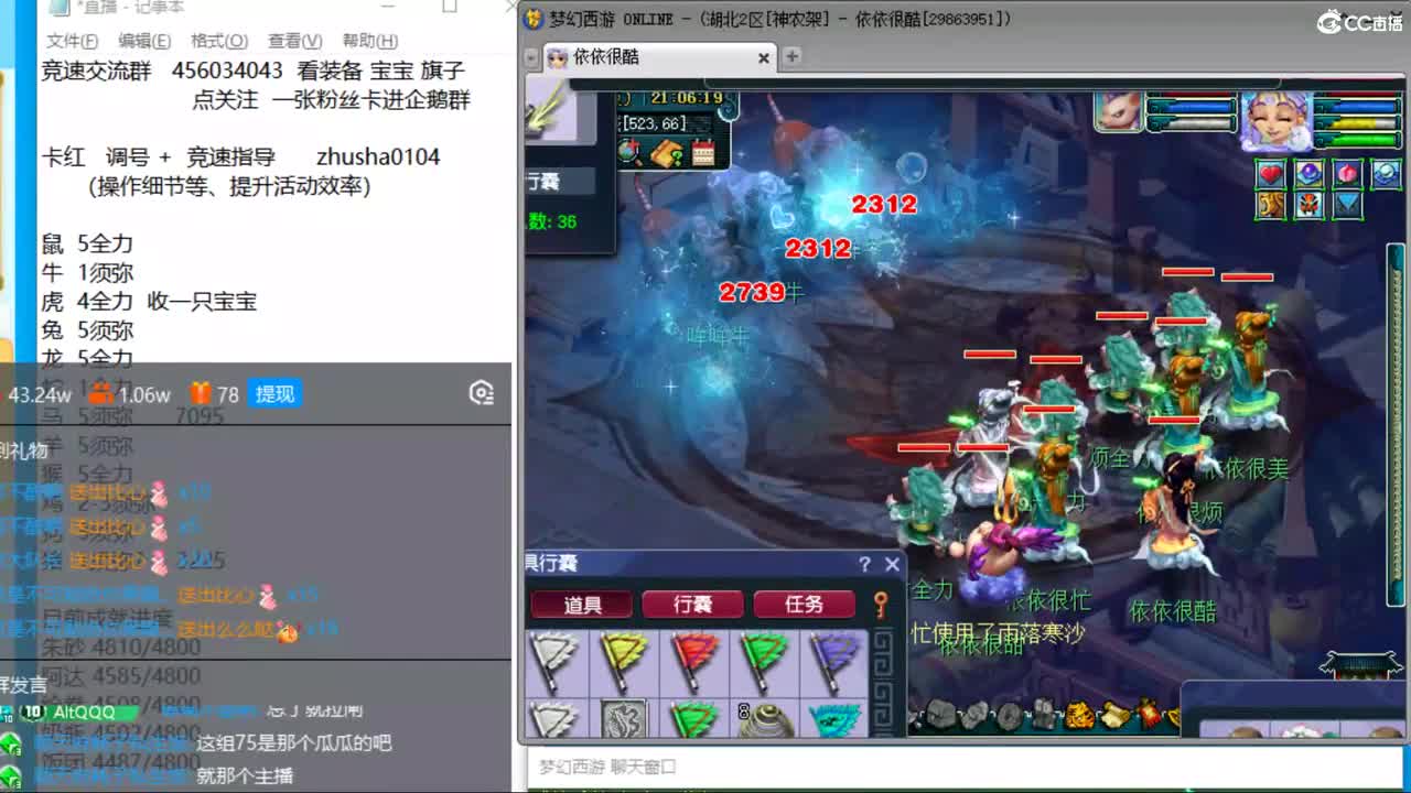 晚上129 4固1法天降冲刺 第5段