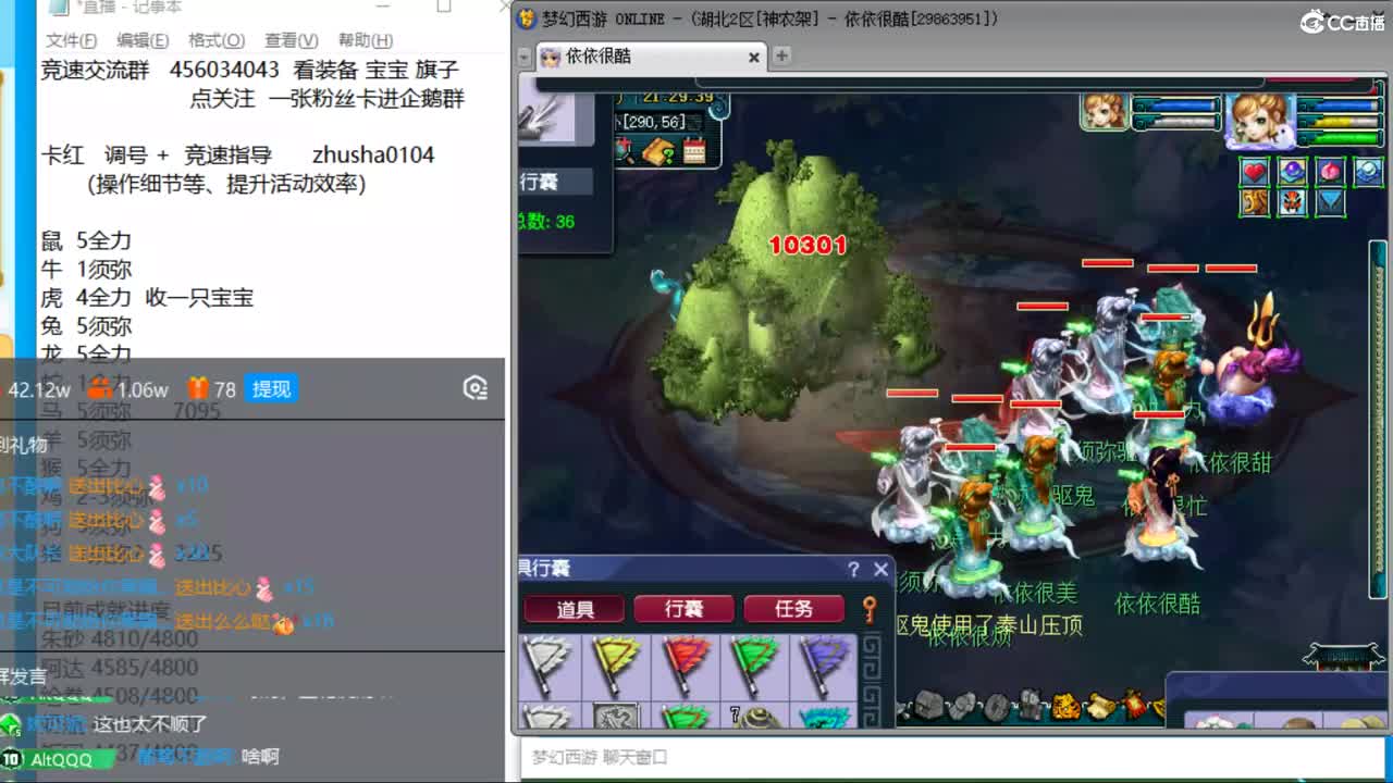 晚上129 4固1法天降冲刺 第6段