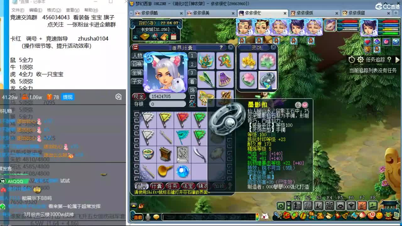 晚上129 4固1法天降冲刺 第7段