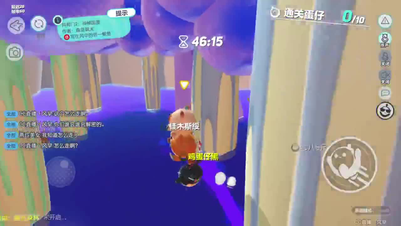 接代上凤凰蛋 第2段