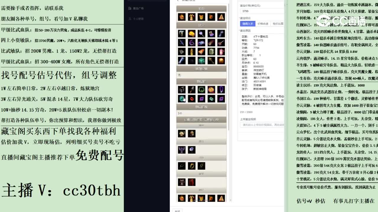 2023-04-26 23-20-09男人