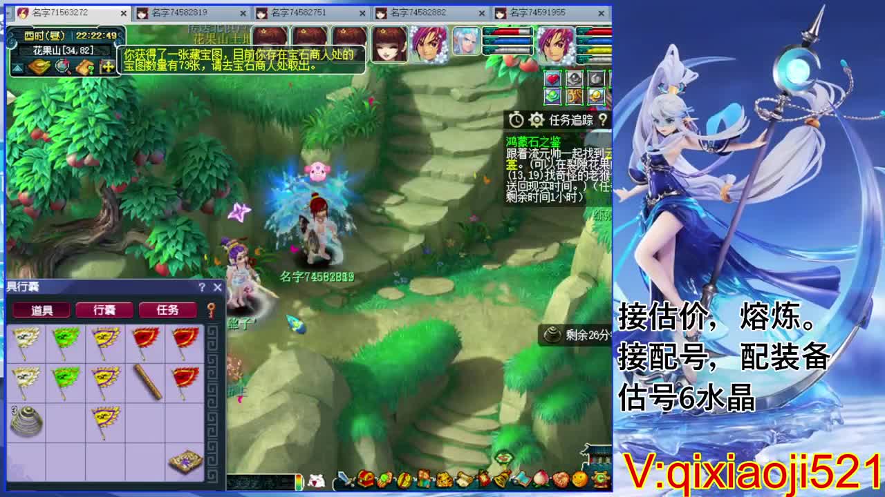 武神坛晋级赛 第7段