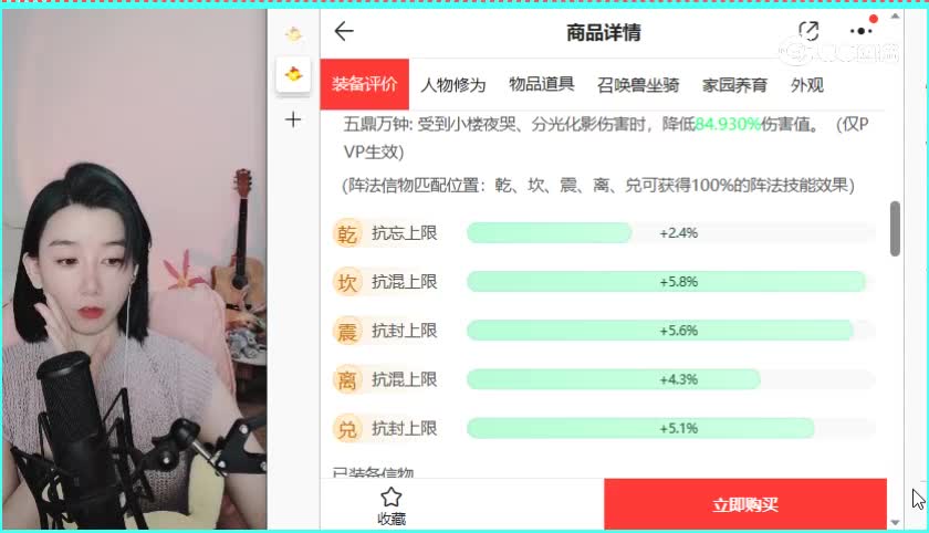 2019男鬼2