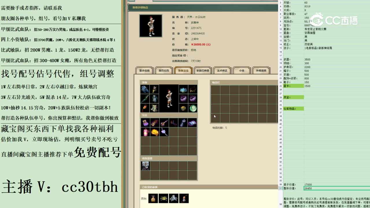 2023-04-26 23-26-16男人