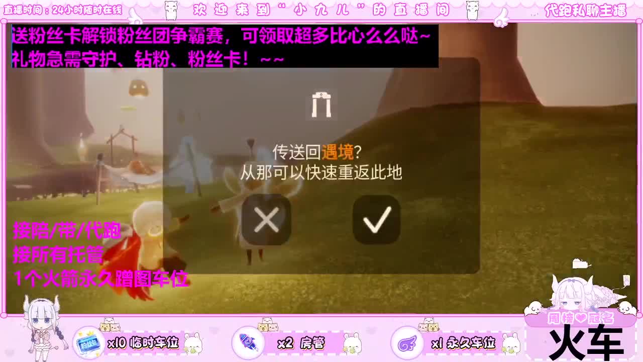 蹦迪季节来喽 第3段