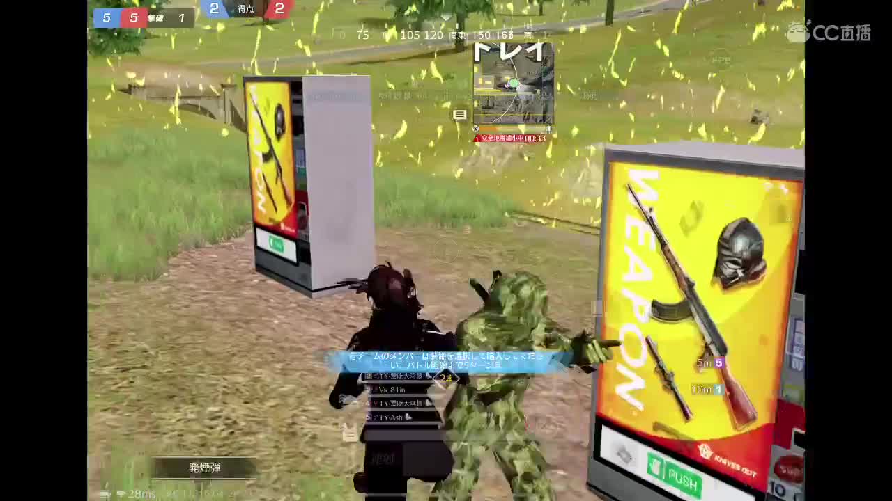 加速模式 第2段