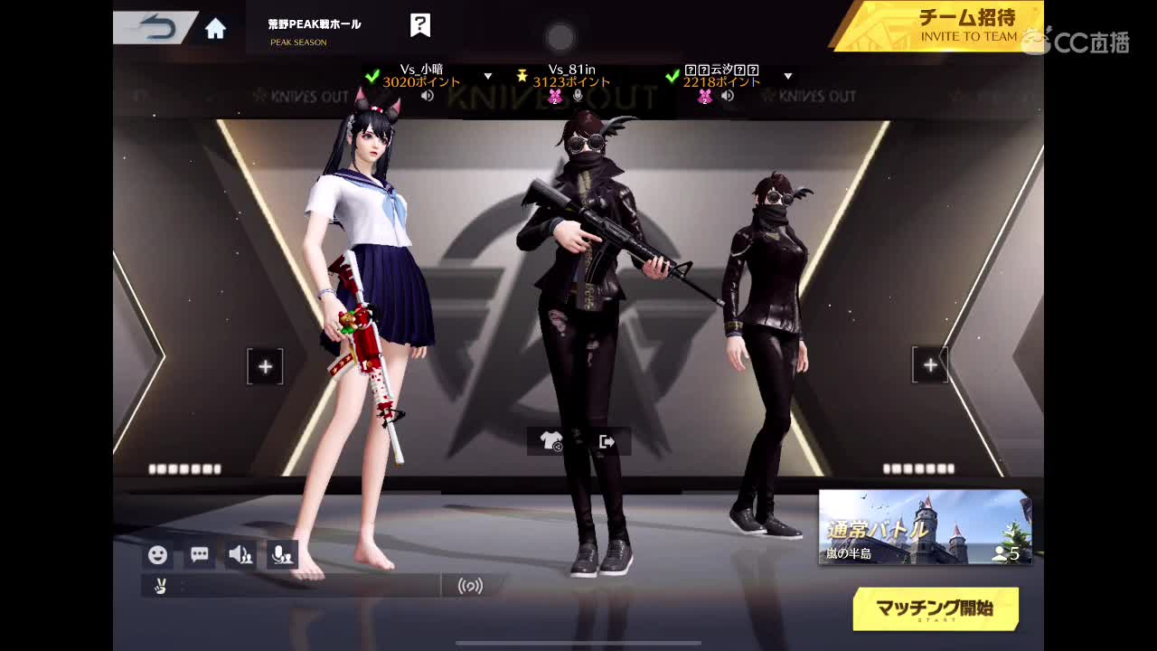 加速模式 第3段