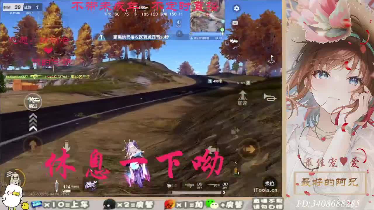 总有人觉得你值得 第1段