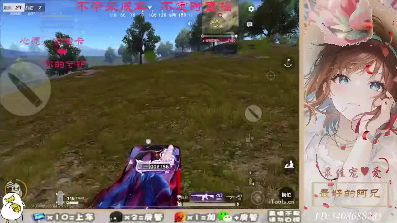 总有人觉得你值得 第2段