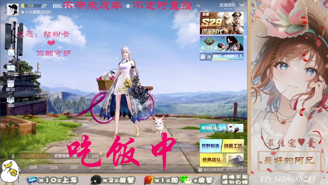 总有人觉得你值得 第3段