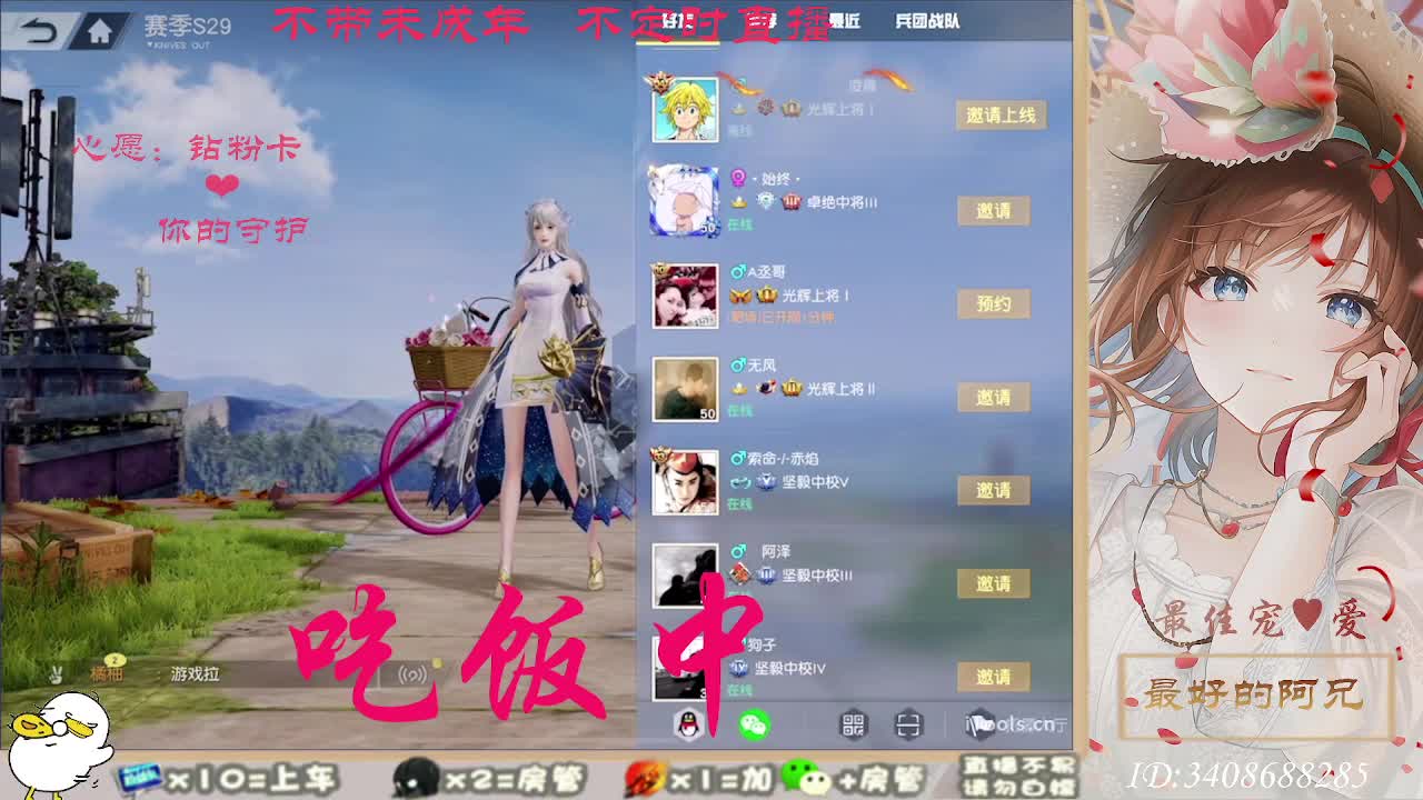 总有人觉得你值得 第4段