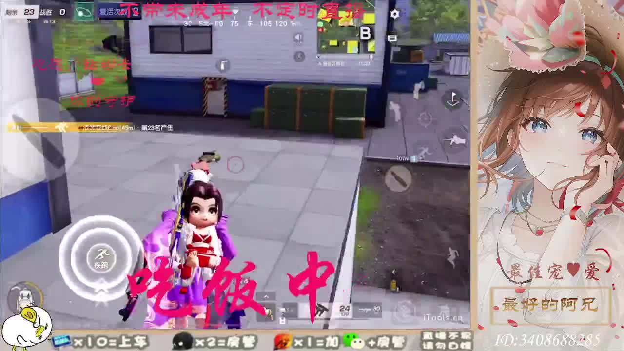 总有人觉得你值得 第5段