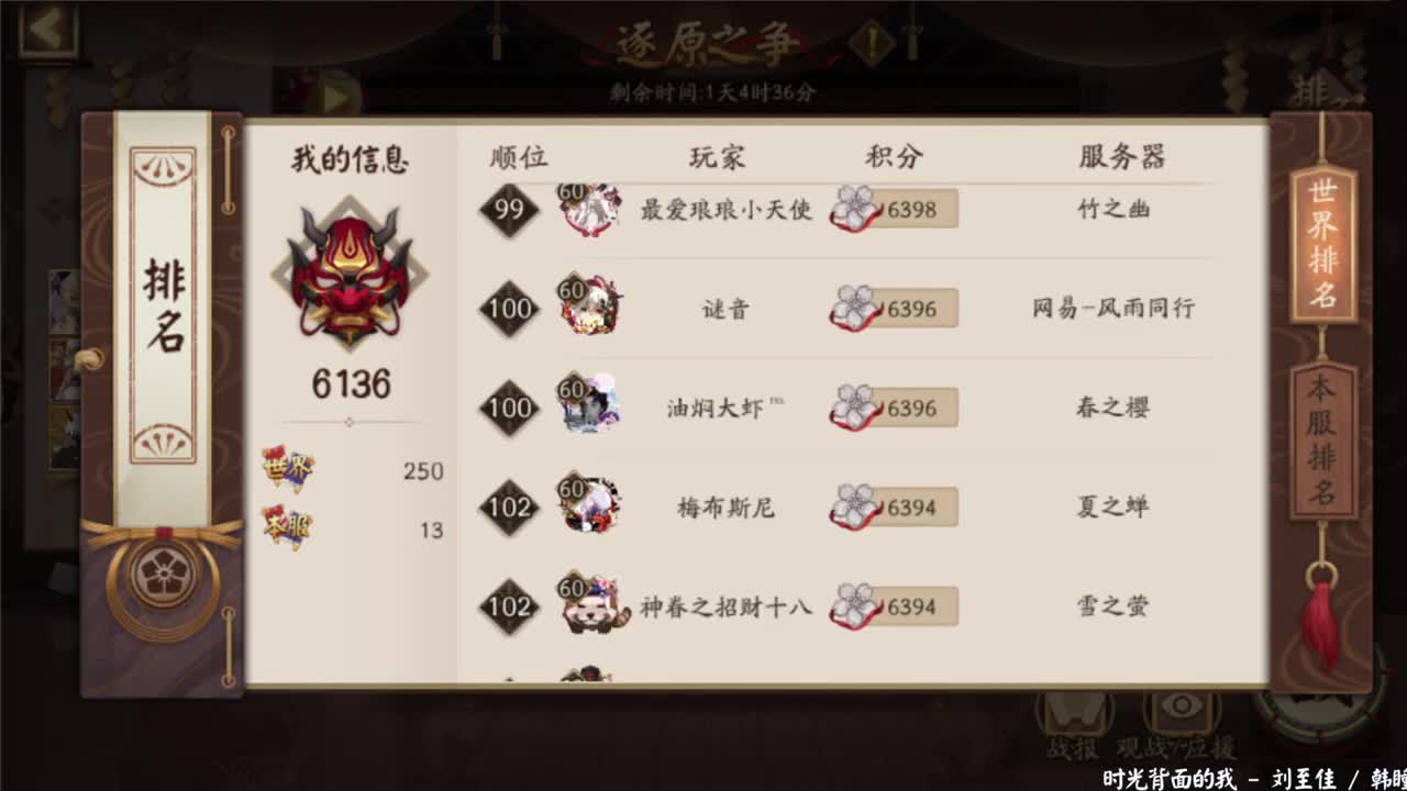 再不想玩离久白 第1段