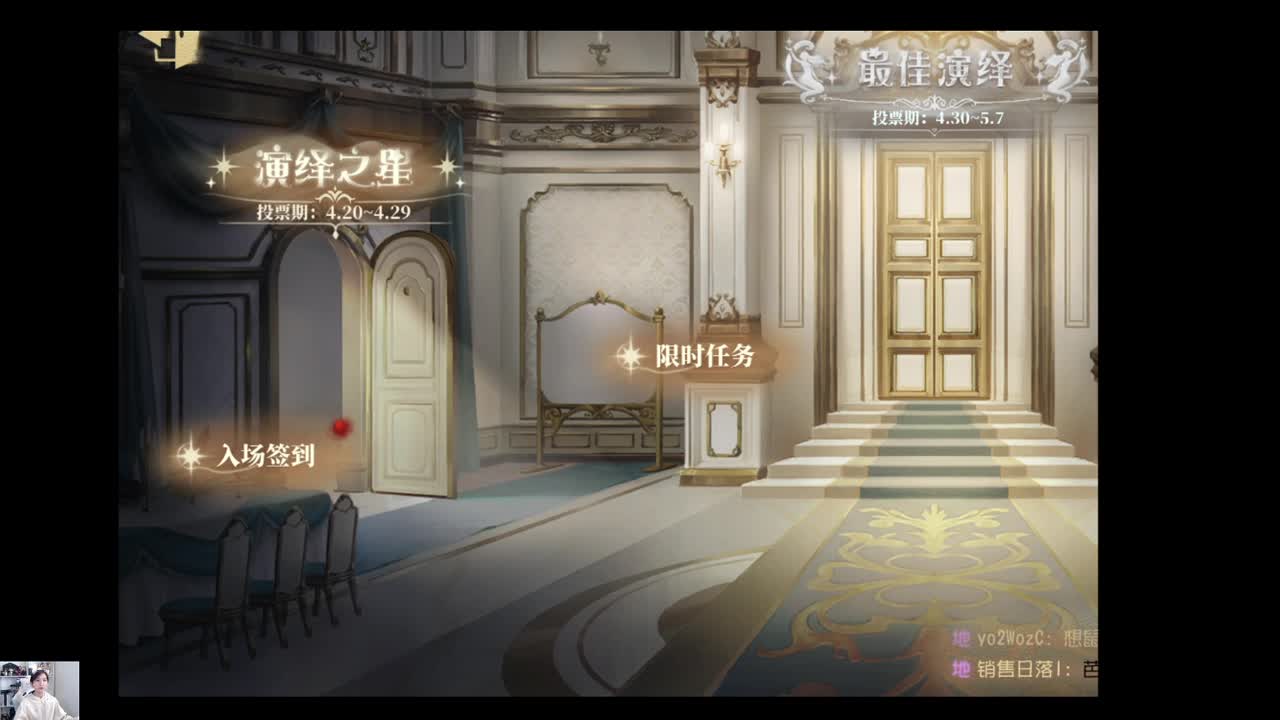 好的 第1段