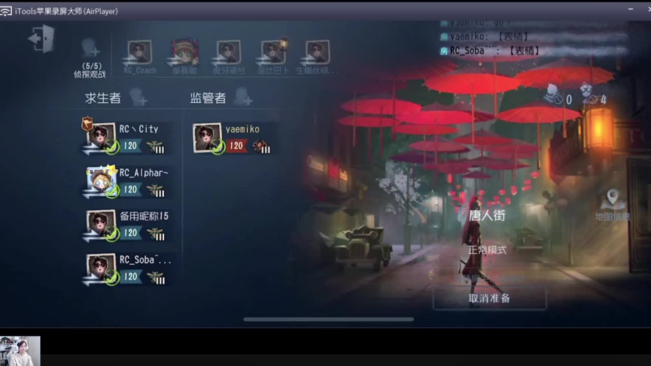好的 第2段