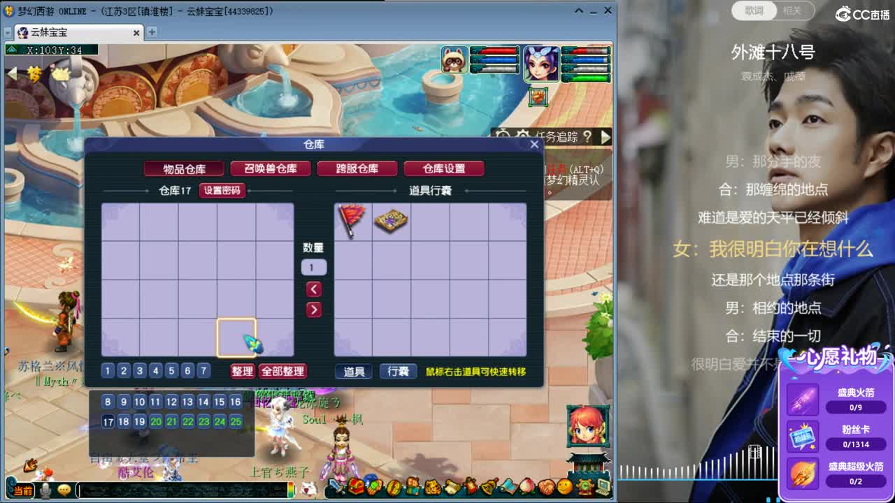 资源主播 第1段