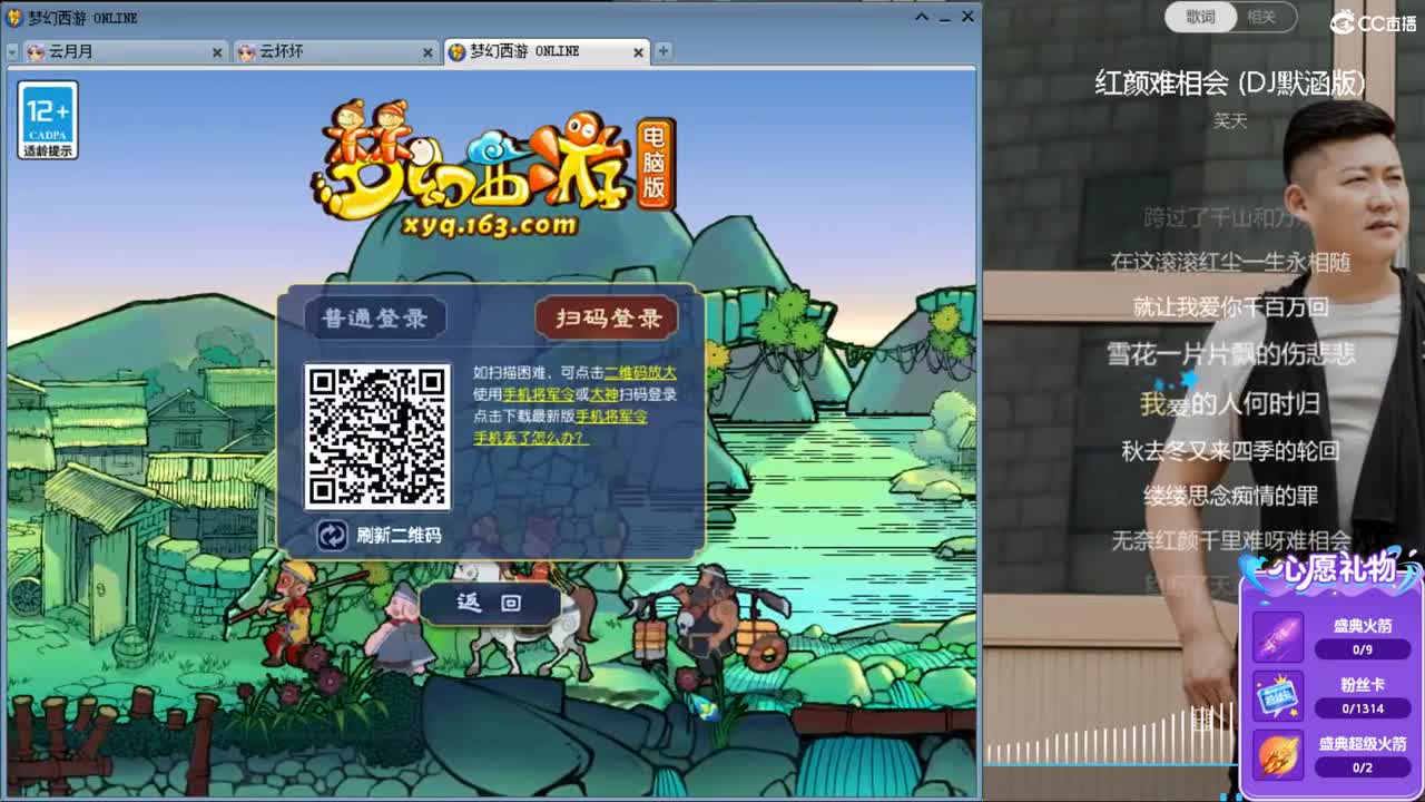 资源主播 第2段