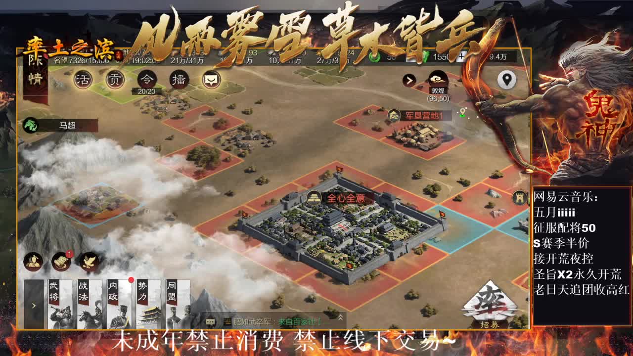 刑感五月在线摸鱼~ 第1段