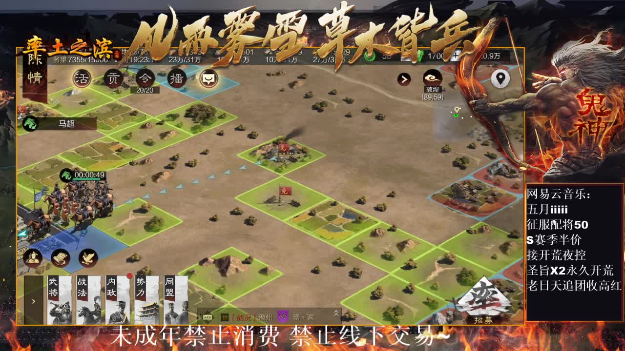 刑感五月在线摸鱼~ 第2段