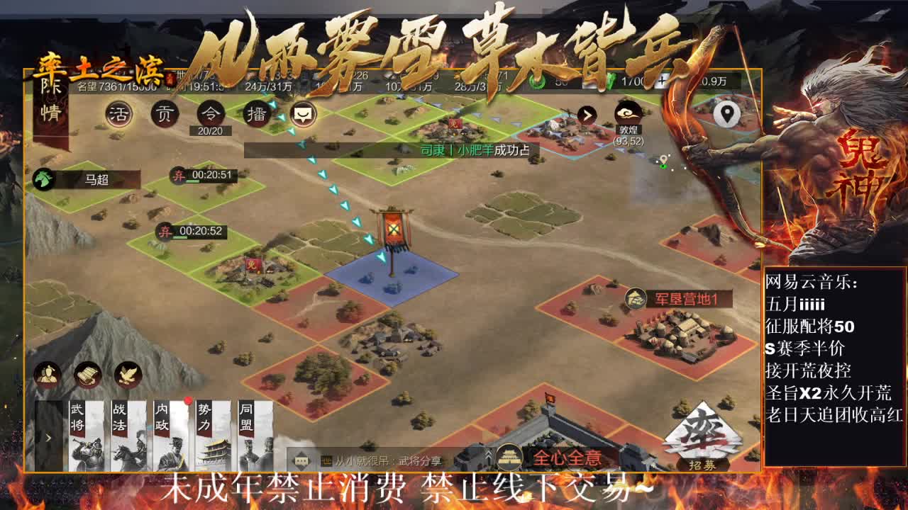 刑感五月在线摸鱼~ 第3段