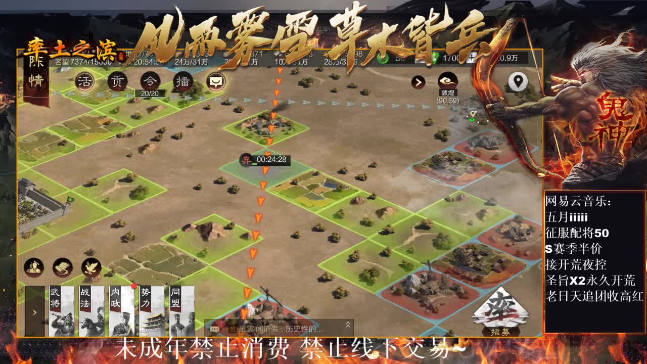 刑感五月在线摸鱼~ 第5段