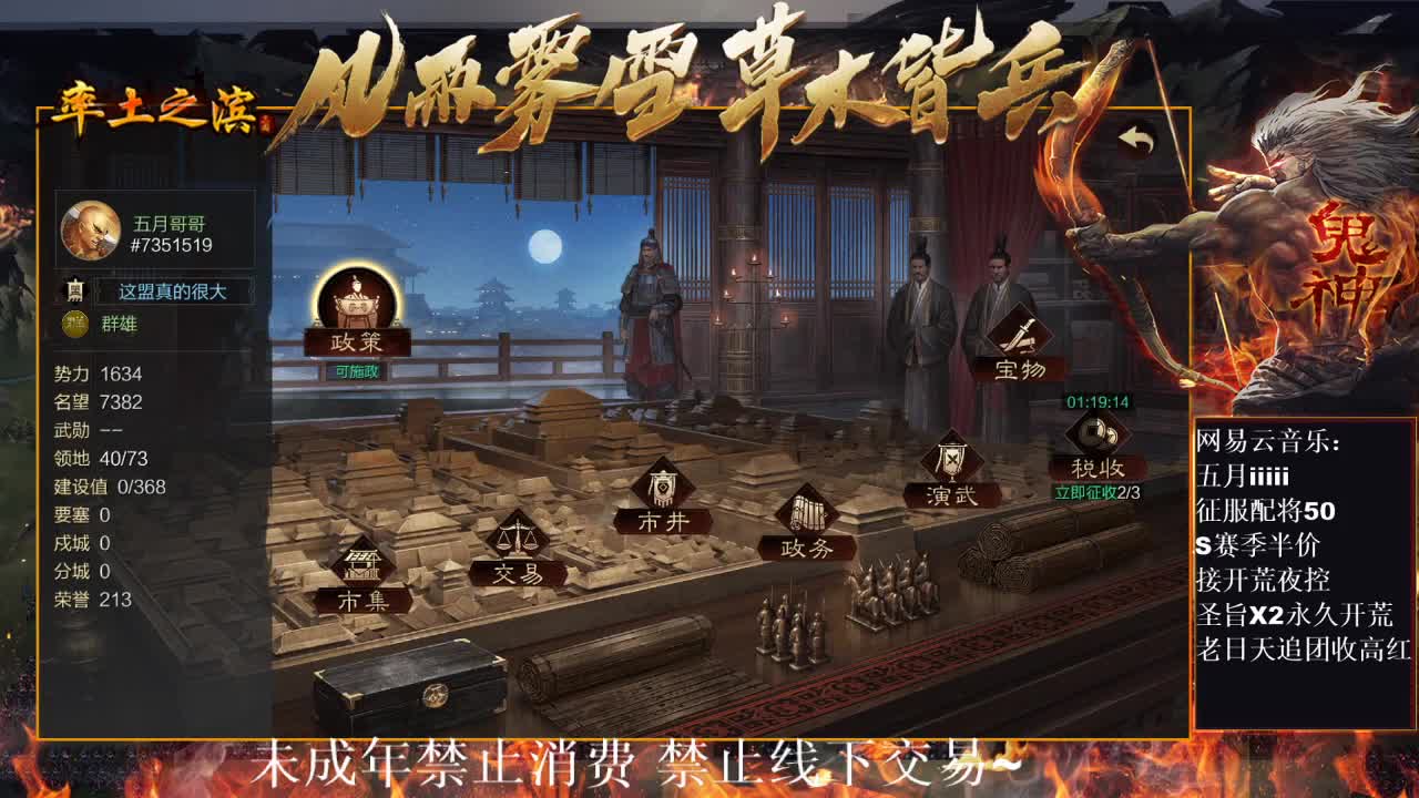 刑感五月在线摸鱼~ 第6段