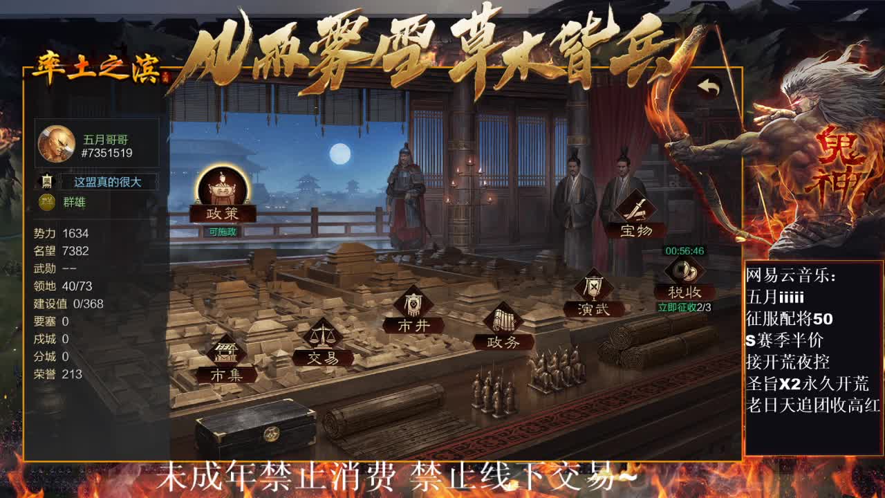 刑感五月在线摸鱼~ 第7段