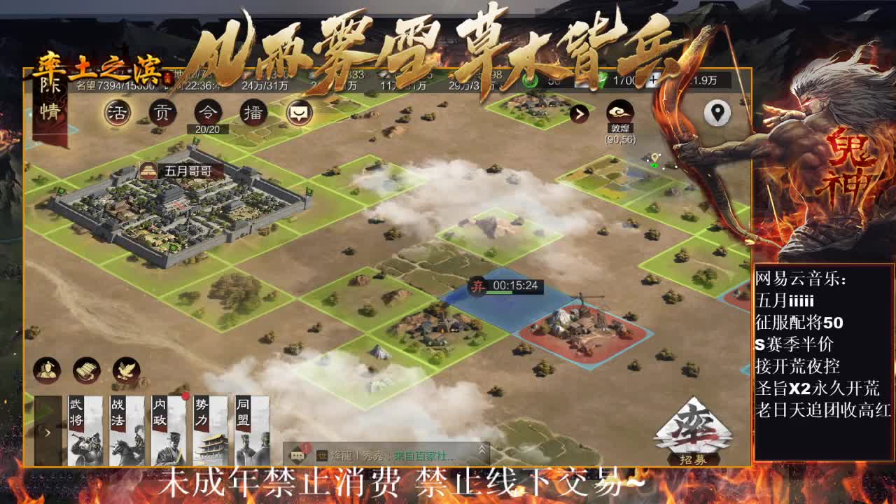 刑感五月在线摸鱼~ 第8段