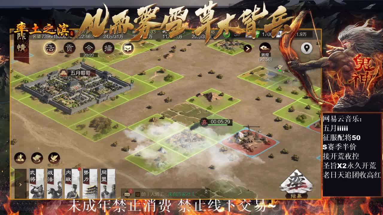 刑感五月在线摸鱼~ 第9段