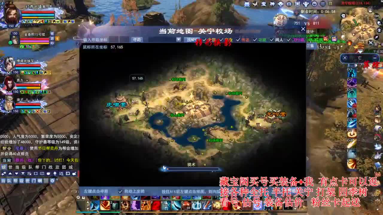 专业看号估号! 接各种资源！ 第1段