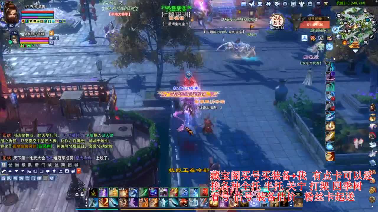 专业看号估号! 接各种资源！ 第5段