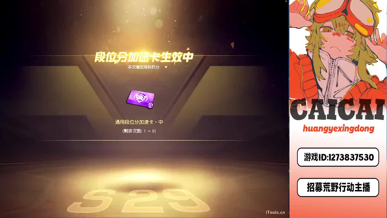 简单点 第11段