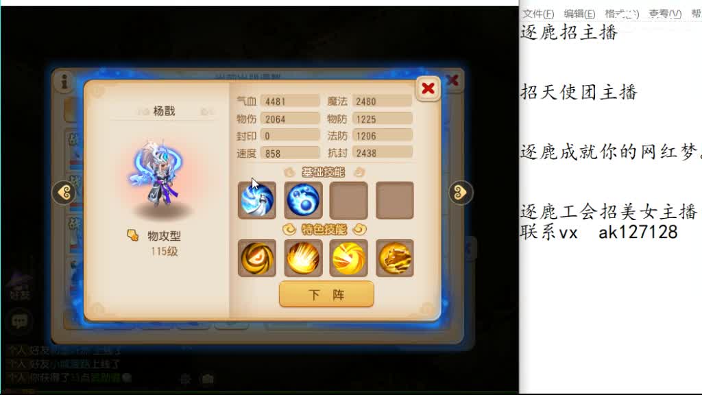 九转冲冲冲 第1段