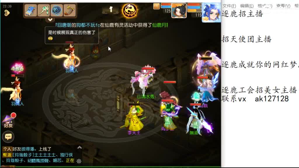 九转冲冲冲 第2段