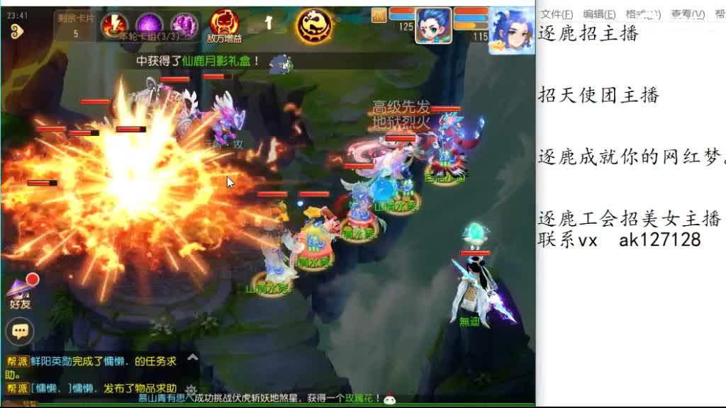 九转冲冲冲 第4段