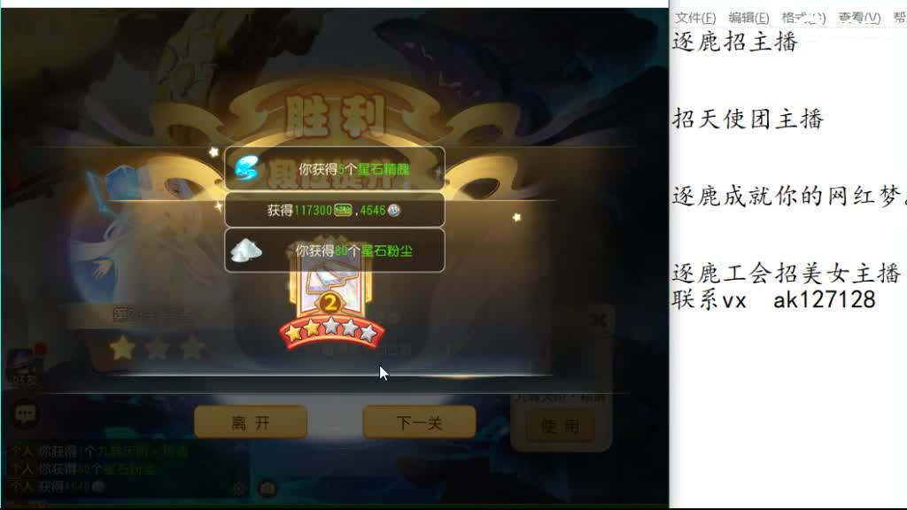 九转冲冲冲 第5段