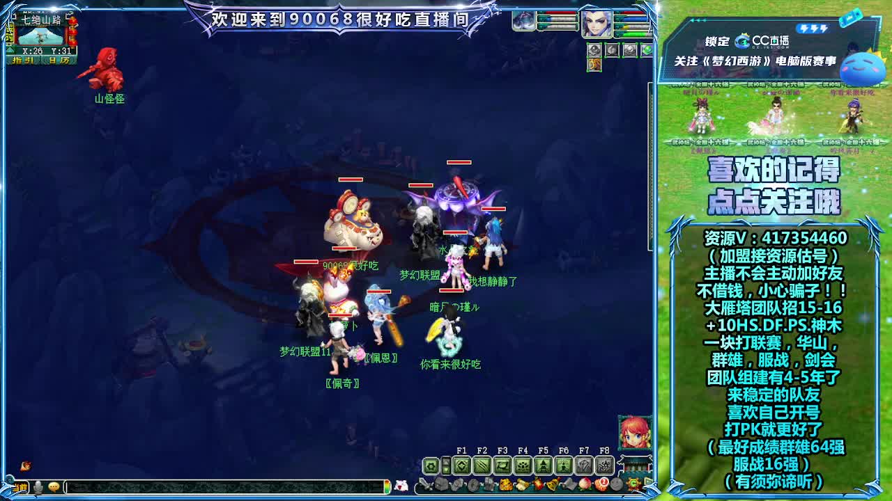 刷日常~接资源~带货有返 第8段