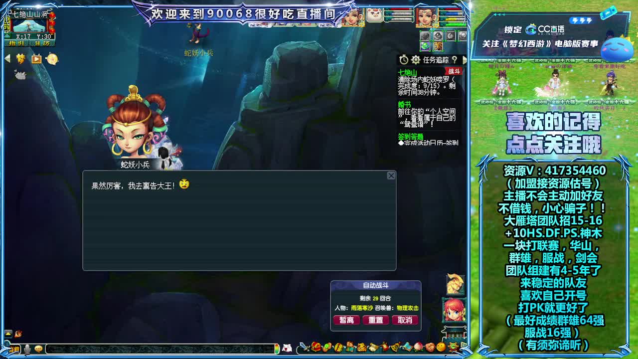 刷日常~接资源~带货有返 第9段