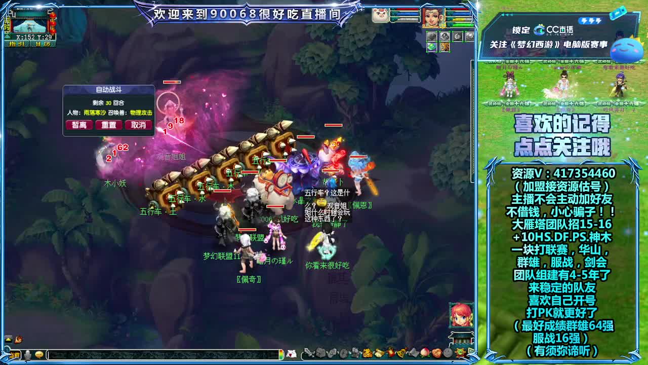 刷日常~接资源~带货有返 第11段