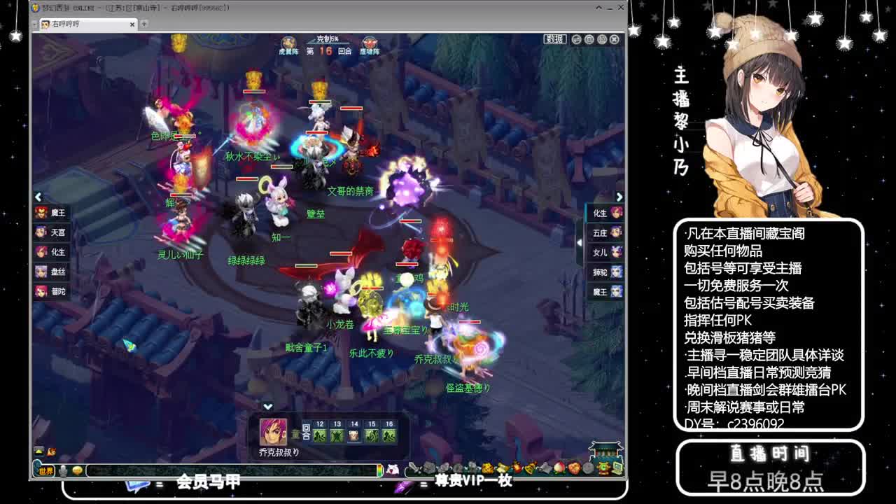 黎小乃-来人剑会上分 第1段