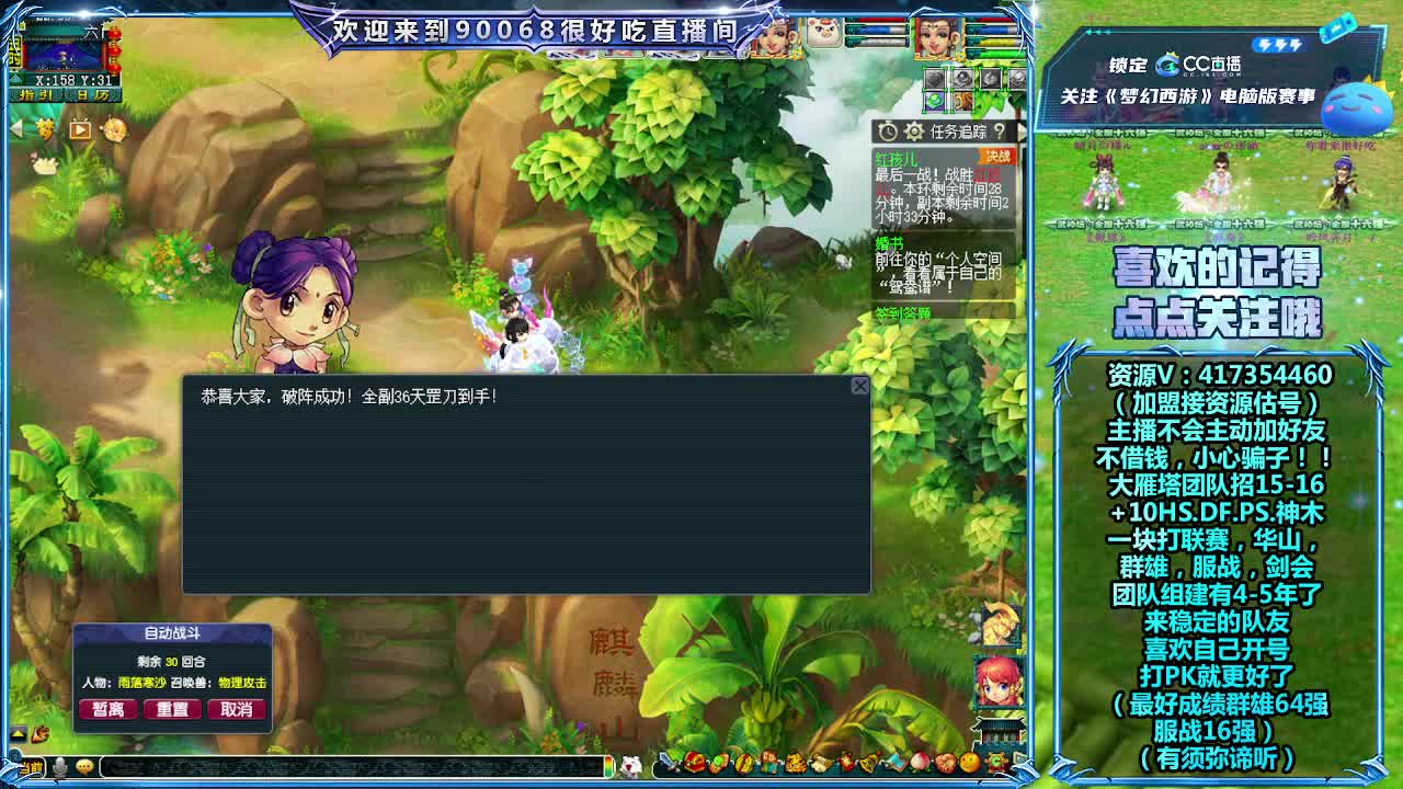 刷日常~接资源~带货有返 第12段