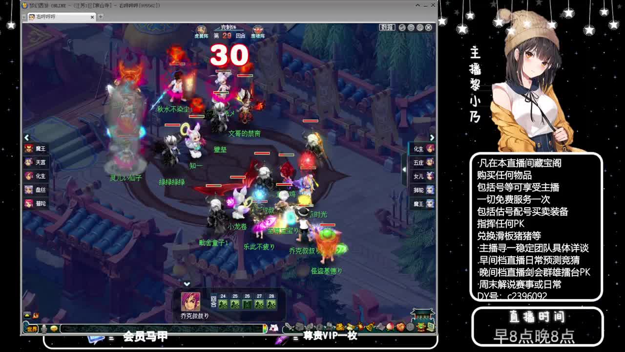 黎小乃-来人剑会上分 第2段