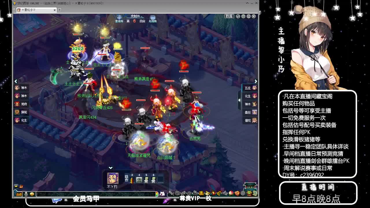 黎小乃-来人剑会上分 第7段