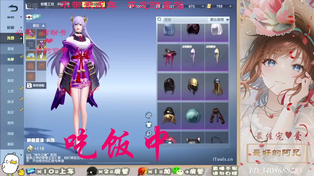 总有人觉得你值得 第1段