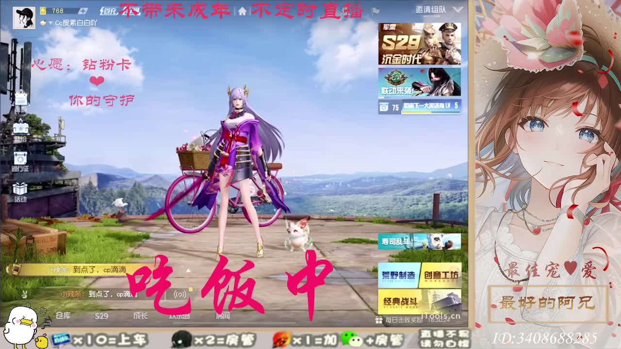 总有人觉得你值得 第2段