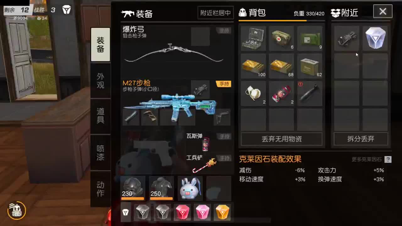 有你们相伴真好.. 第1段