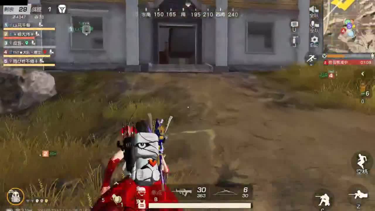 有你们相伴真好.. 第2段